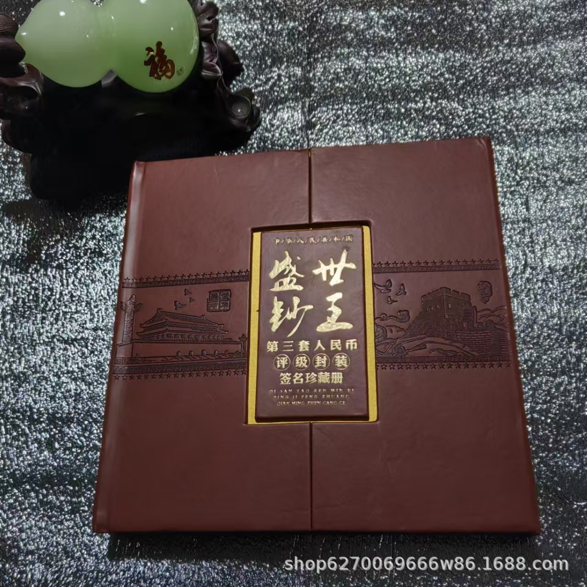 Shengshi Banknote King Commemorative Coin Gift Collection Coin Paper Money Gold Coin Heritage Ancient Coin