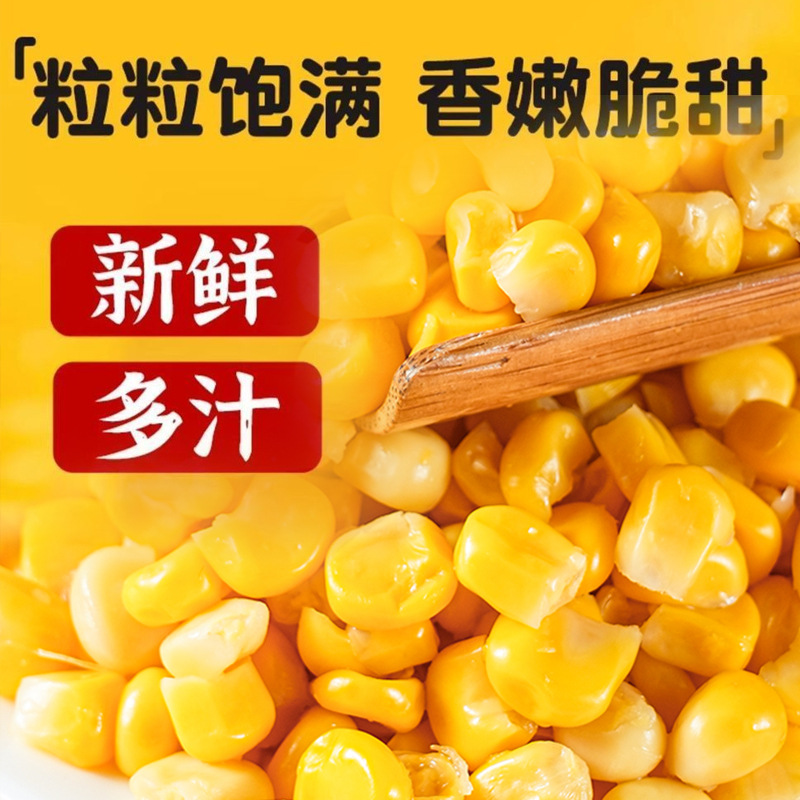 Fruit Corn, Sweet Corn, Wholesale Fresh Corn Kernels, Ready-To-Eat, No-Cook, Ready-To-Eat Meal Replacement Bags for People to Eat