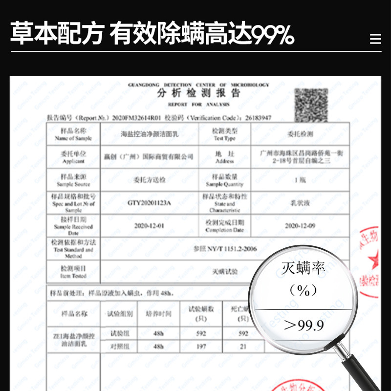 Amino Acid Men's Facial Cleanser, Special Mite Removal, Oil Control, Acne Clearing, Deep Cleaning Pores, Blackhead Removal, Refreshing Facial Cleanser