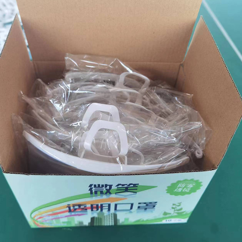 Оптовые прозрачные маски для кейтеринга в упаковке, защита для поваров, кухонные маски, противотуманные визуальные маски, обязательные для кейтеринга