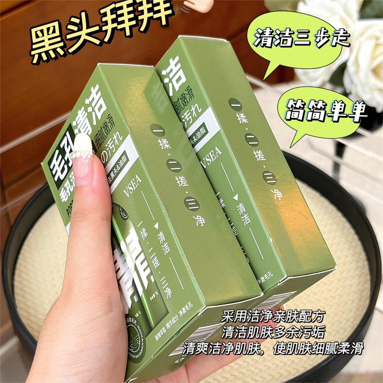 Small Bubble bubble mask pore cleaning blackhead acne removal deep cleansing hydrating skin rejuvenation bubble mud film wholesale