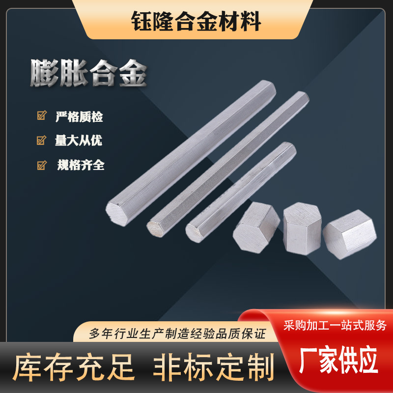 Расширенный сплав