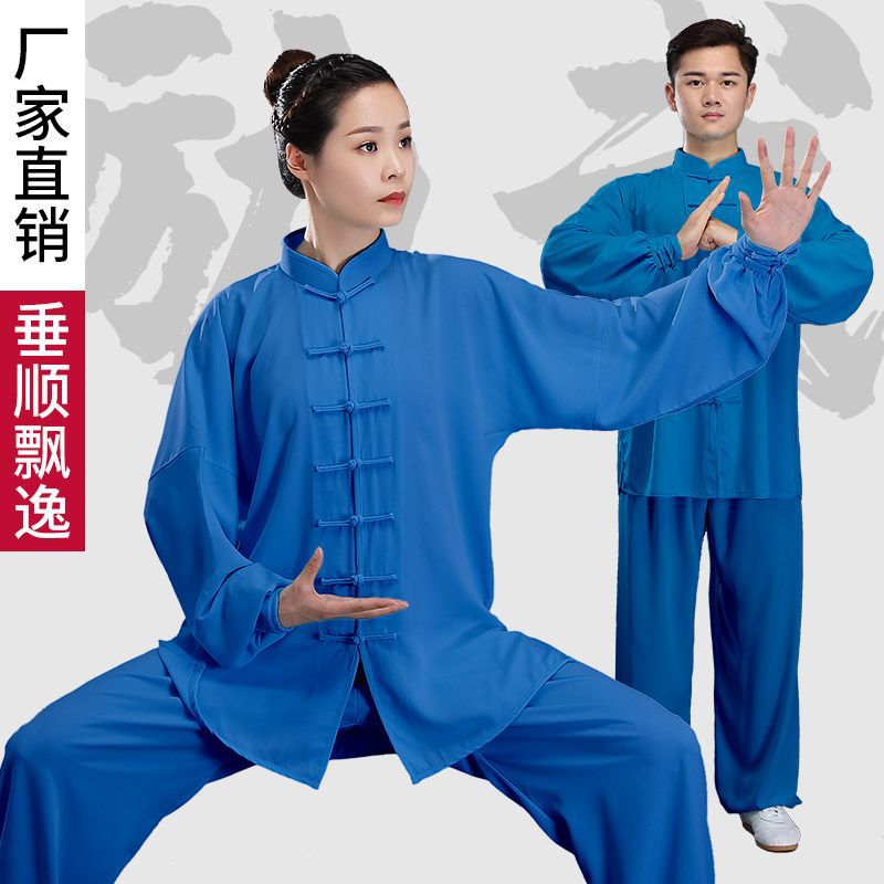 Li Wu Tai Chi Clothing Women's Spring and Autumn Practice Clothing Men's Tai Chi Clothing Chinese Style Middle-aged and Elderly Wushu Clothing Cotton and Silk
