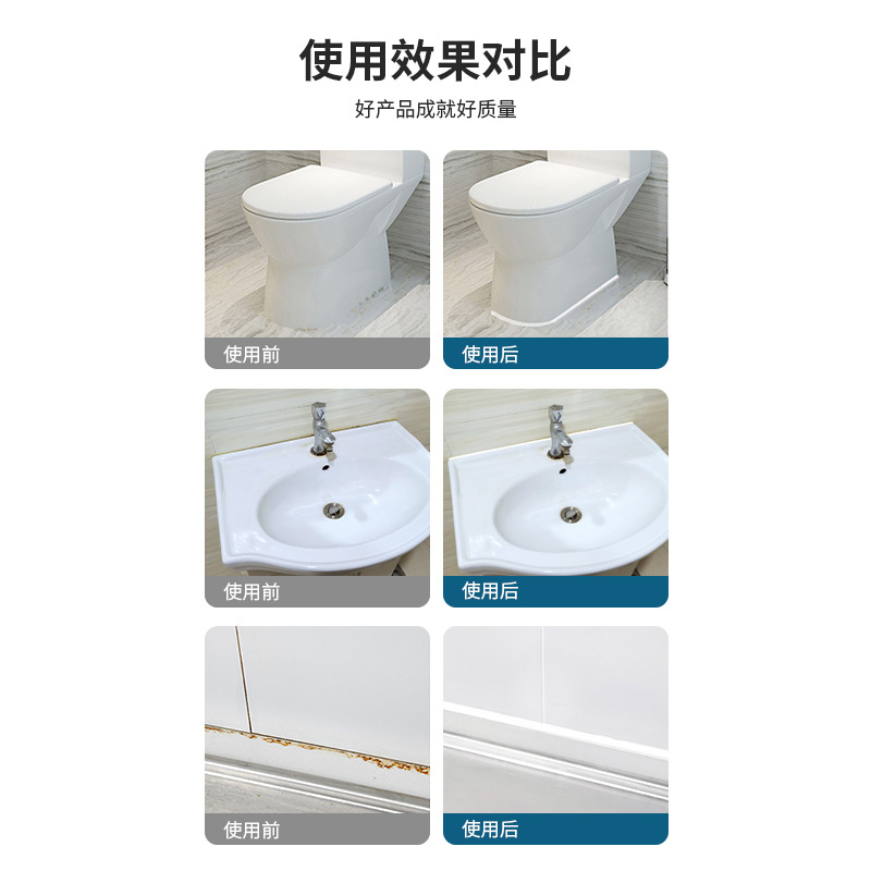 Plastic steel mud mildew sealing edge caulking ceramic glue kitchen bathroom toilet sink waterproof sealant wholesale