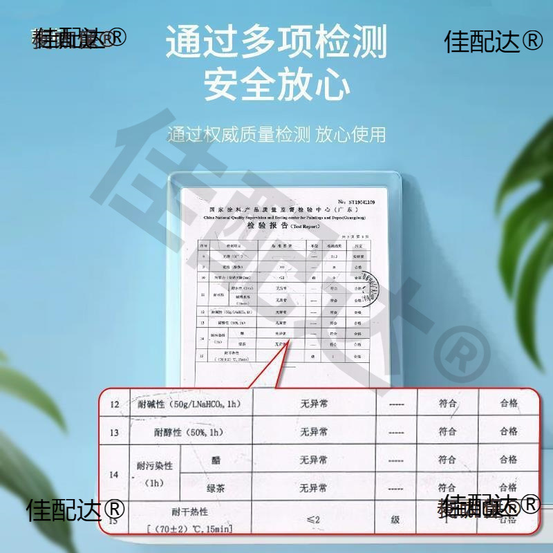 Tire White Edge Paint Graffiti Paint Painted Paint Kindergarten Water-Based Exterior Wall Waterproof Sunscreen Paint Spray