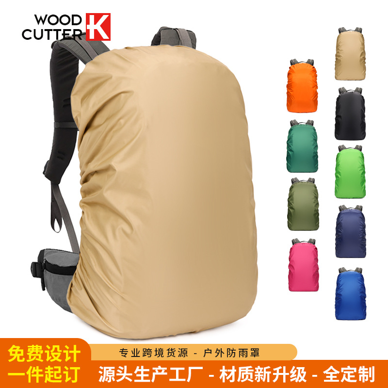 Кросс-бордерные оптовые продажи, водонепроницаемый чехол для рюкзака, пылезащитный, 20-100 литров