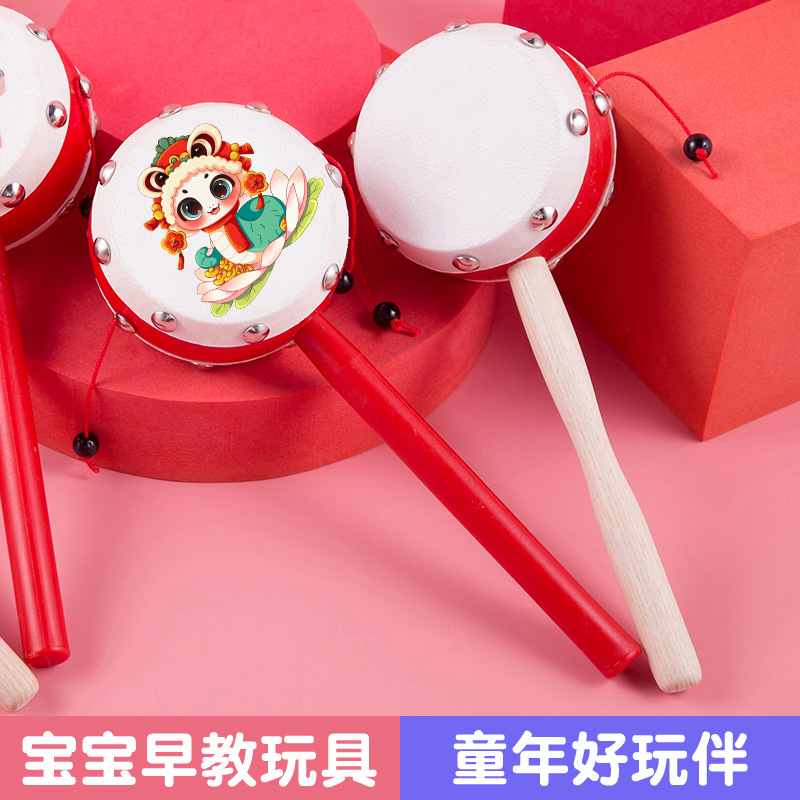 Rattle Baby Toy Gnawing Hand Wave Drum Baby Wooden Sheepskin Traditional Children Newborn Boys and Girls