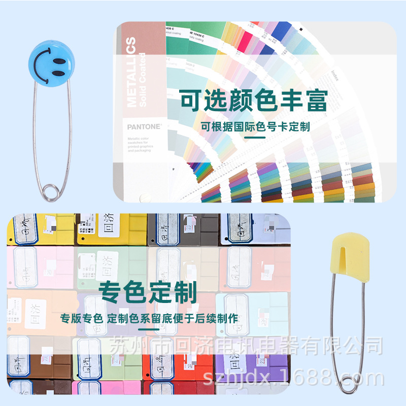 Suzhou factory direct sales safety pin covered head pin saliva towel pin sample price excellent support fixed color