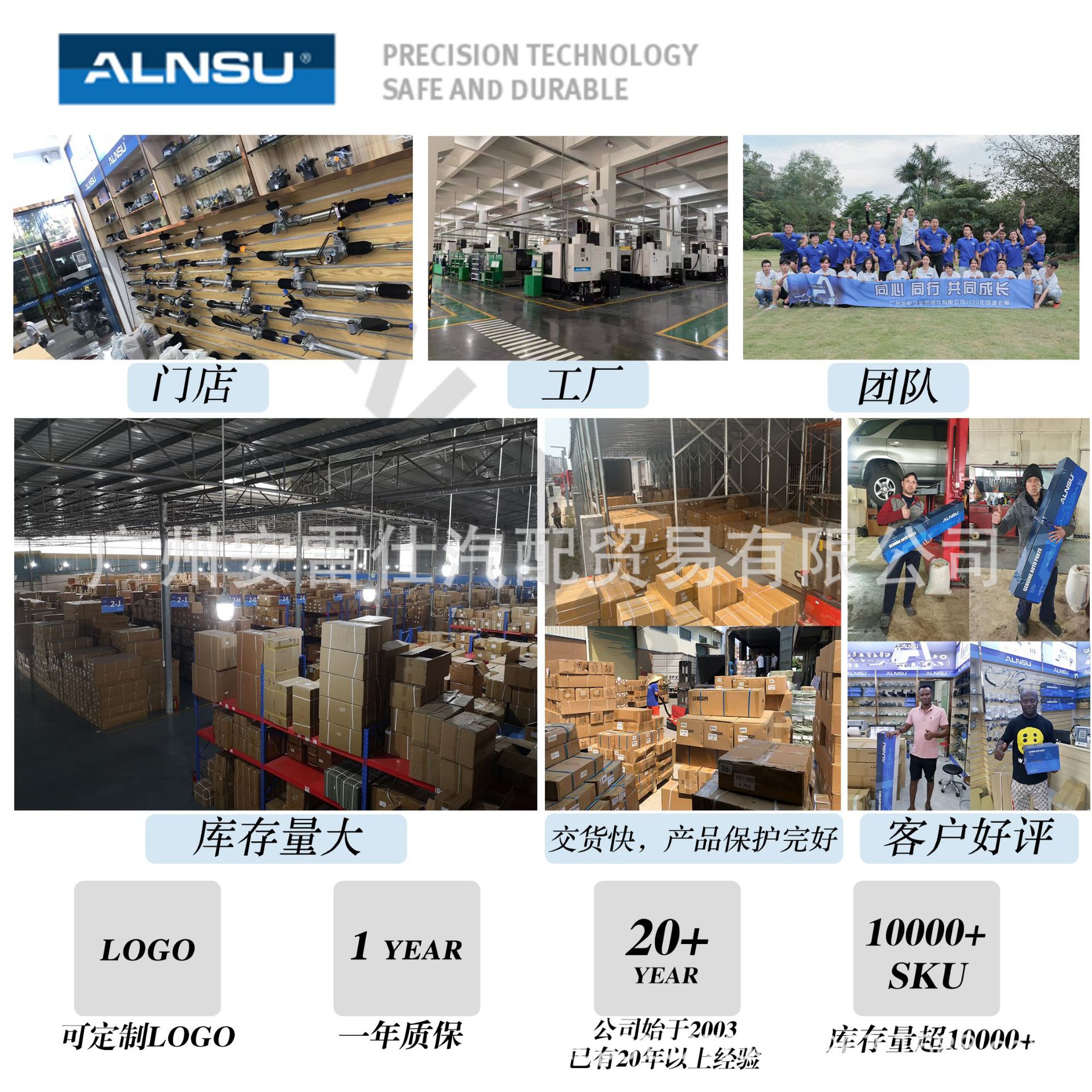 Anleishi is suitable for Toyota Honda Mazda Mercedes-Benz BMW Audi Ford Mitsubishi steering gear assembly