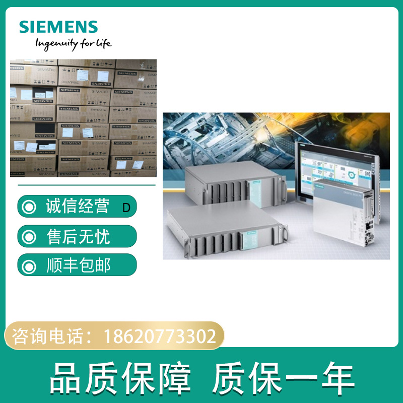 6AG4010-5BA03-0XX5, промышленный контроллер Siemens IPC3000 6AG4010-5BAO3-OXX5