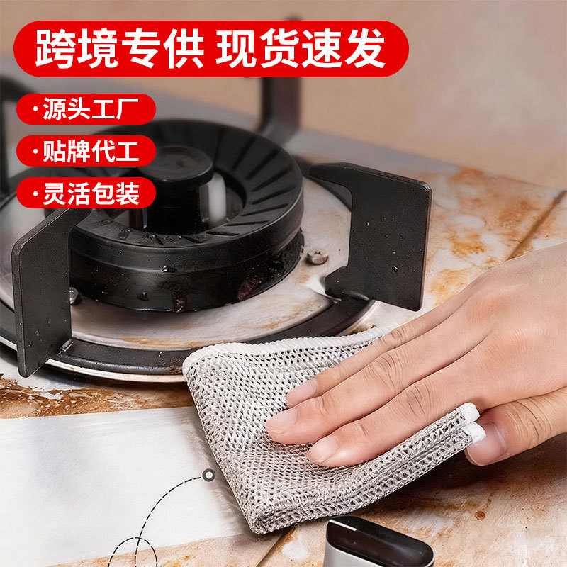 Серебряная проволочная кухонная салфетка, стальная проволочная двусторонняя утолщенная тряпка, стальная проволочная губка, кухонные принадлежности, сетчатая салфетка для очистки без масла, абразивная подушка