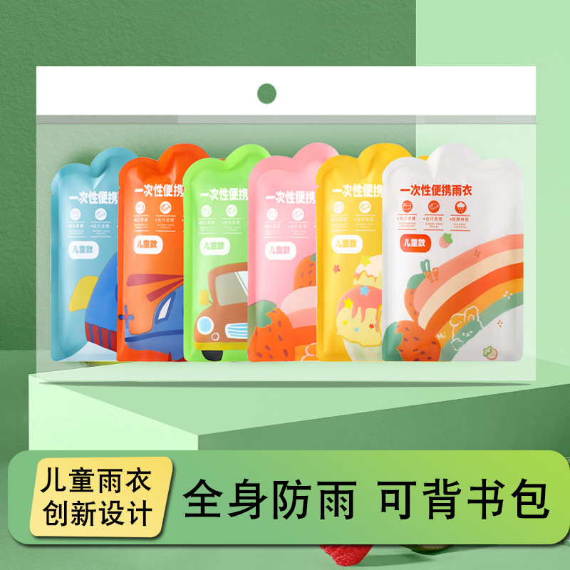 Детский дождевик, утолщенный, без стирки, в упаковке, с мультяшным принтом, удобный одноразовый дождевик