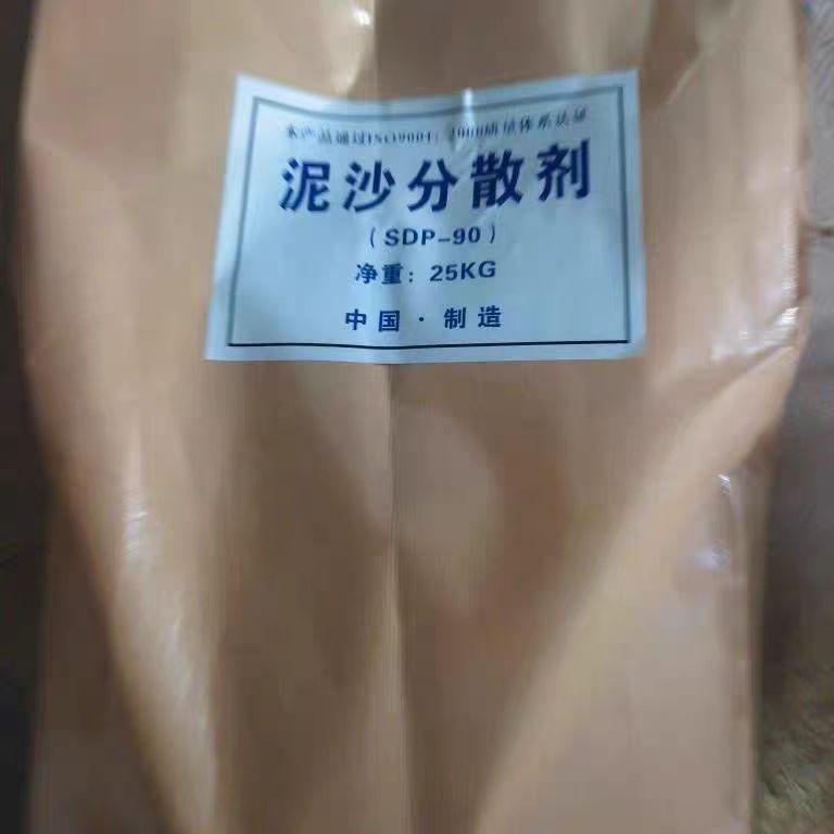 Factory Price Spot Direct Sales Sediment Dispersant Sdp-90 Sediment Dispersant Oil Stain Stripping Alkali-Resistant Self-Cleaning Raw Material