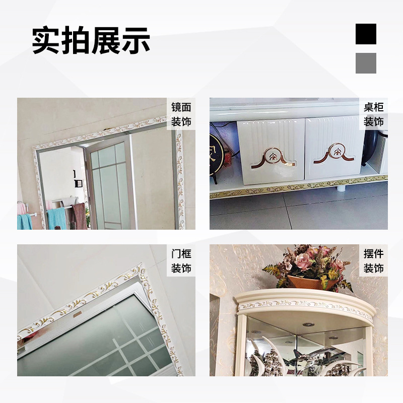 Factory direct supply PVC self-adhesive soft line home decoration ceiling with adhesive gypsum line background wall wallpaper US side line