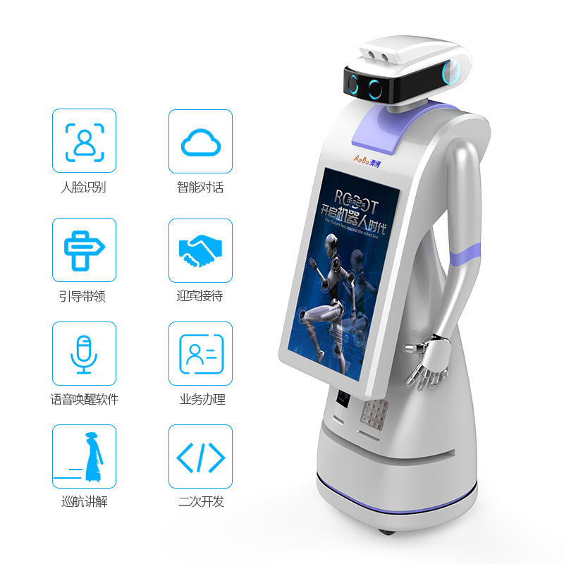 Intelligent Explaining Reception, Welcome Robot Service, Shopping Guide, Aviation, Voice Dialogue, Commercial Exhibition Hall, Hotel Shopping Mall