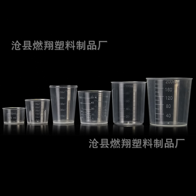 10 15 20ml30ml50ml60ml100ml plastic measuring cup pp plastic measuring cup scale Cup