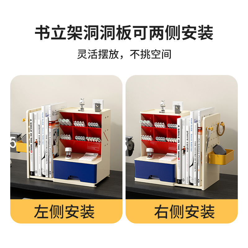 Eight Generation Flexible Telescopic Cave Board Book Stand Oblique Pen-holder High Color Value Storage Box for Student Office Desktop