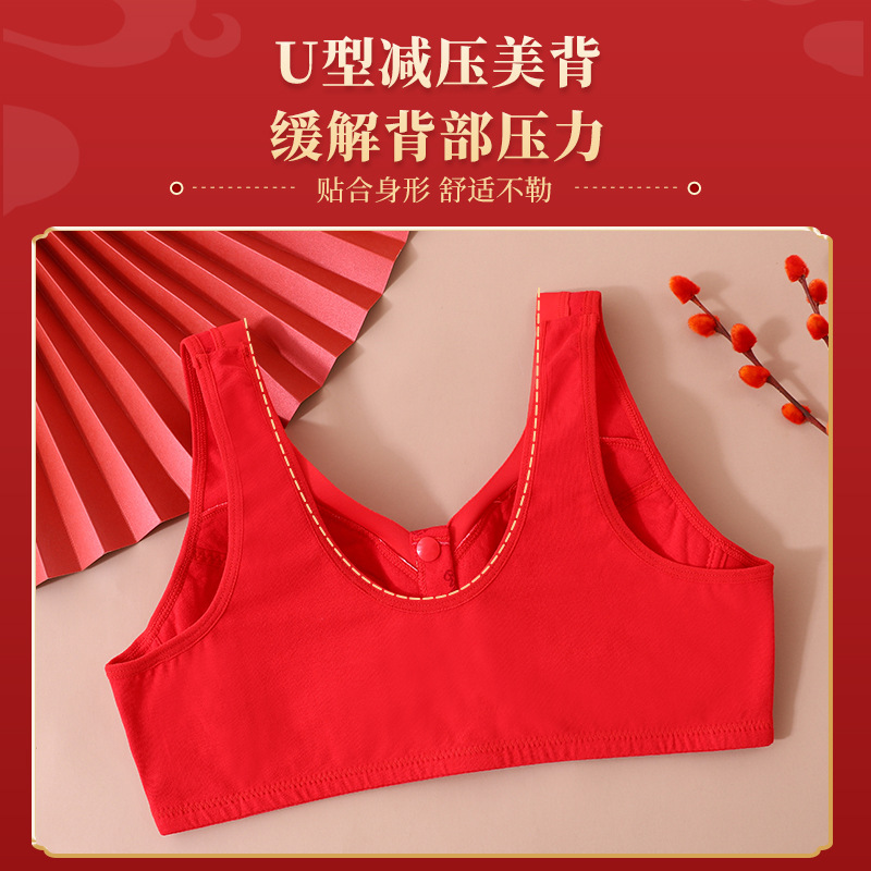 Benmingnian Big Red Mother Underwear Women's plus size Front Buckle Bra Vest Underwear for Middle-aged and Elderly People Year of Snake