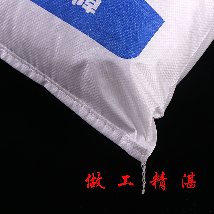 Wow Customized Fertilizer Bag Bio-Organic Fertilizer Packaging Bag Nutritional Soil Fertilizer Bag Waterproof Woven Bag Packaging Bag