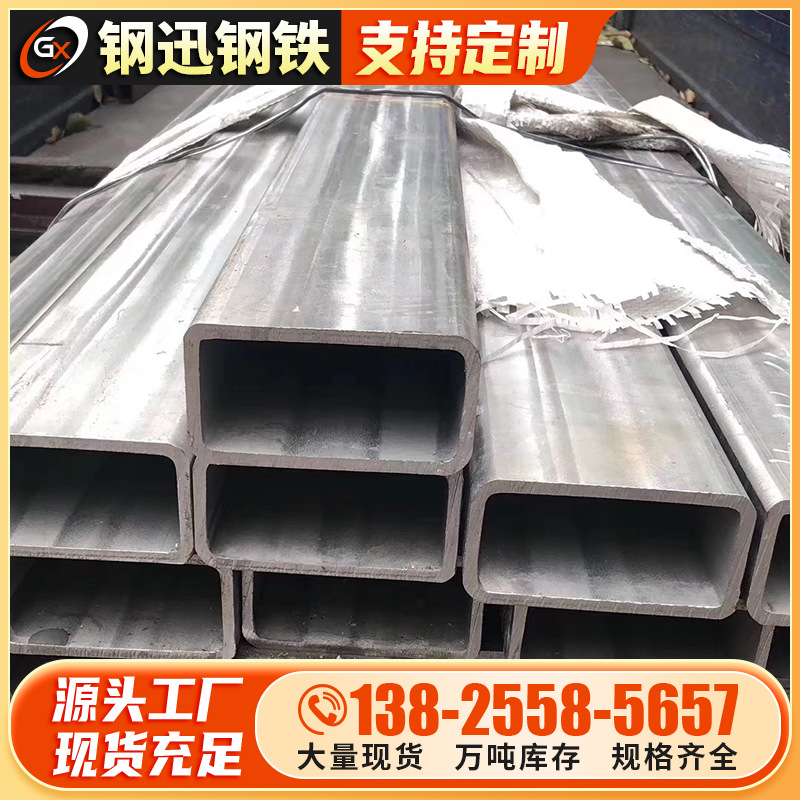 Оптовая продажа 304 нержавеющей стали квадратная труба с прорезями резка прямоугольной трубы 201 нержавеющая сталь шлифованная квадратная труба 6м резка