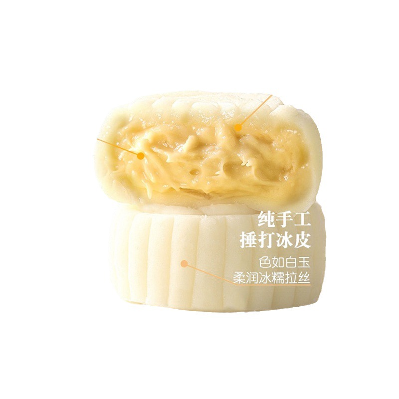 Food snack factory Cat Mountain King durian ice cream moon cake wholesale Cantonese mid-autumn Festival durian moon cake gift box bulk