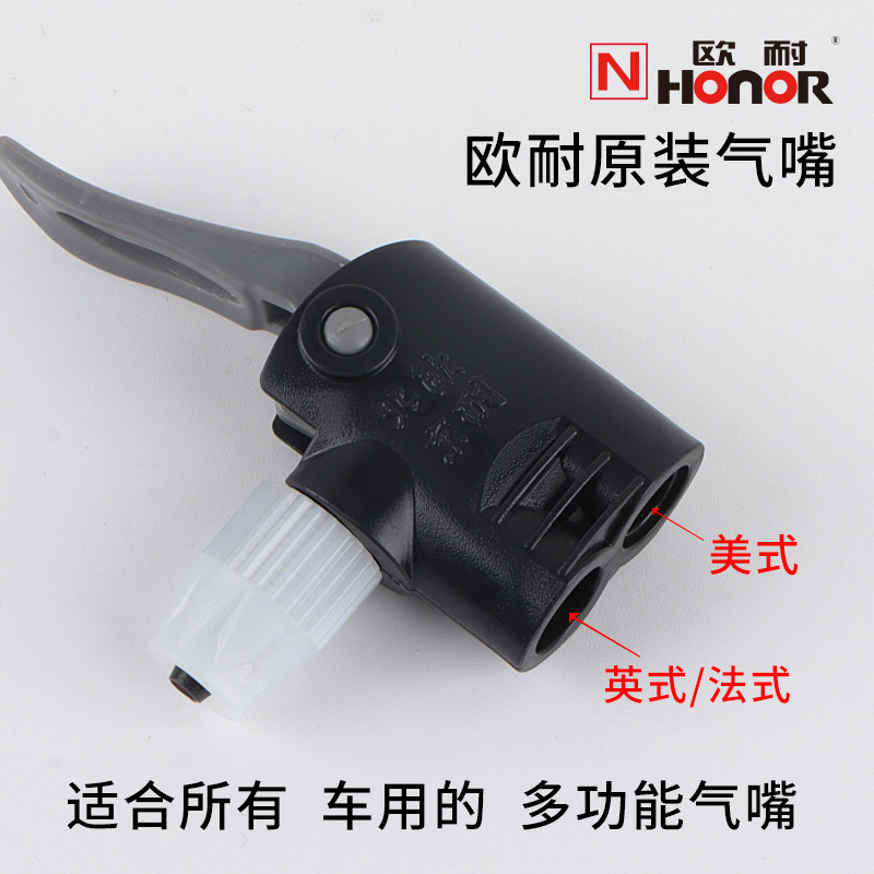 Ounai Inflator Bicycle Electric Vehicle Basketball Multi-Functional High-Pressure Inflatable Pump with Self-Change Nozzle Portable