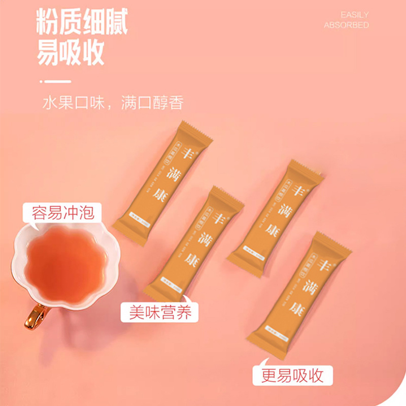 Papaya Pueraria Juice Papaya Pueraria Pueraria Drink Fengman Kangchong Drink Liquid Separate Packaging Dietary Fiber Brewed Drink