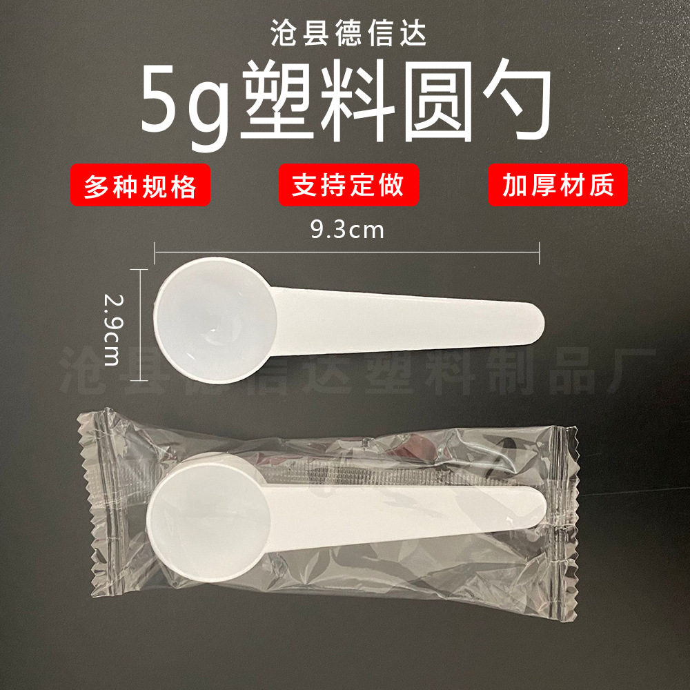 Обработка пластиковых ложек 5г, отдельная упаковка