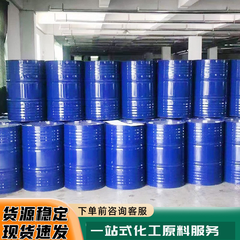 Diethylene Glycol Monobutyl Ether Db Paint Coating Thinner Large Anti-Whitening Water Solvent Industrial Grade Diethylene Glycol Butyl Ether