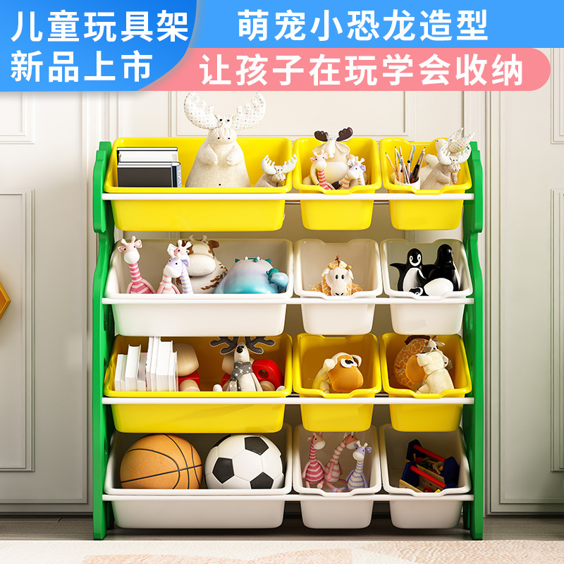 Children's toy storage rack cartoon toy shelf baby storage rack multi-layer kindergarten storage cabinet factory production