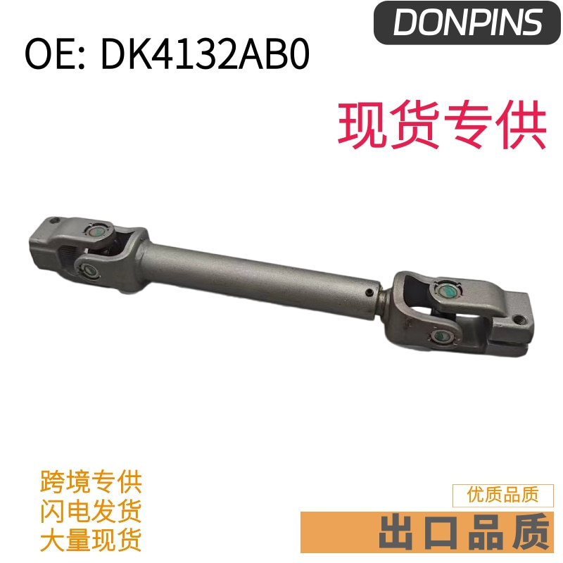 17582858 8 V513K644BB 5530461 H1B13C662AA для Ford MK 70000-ходовой секции