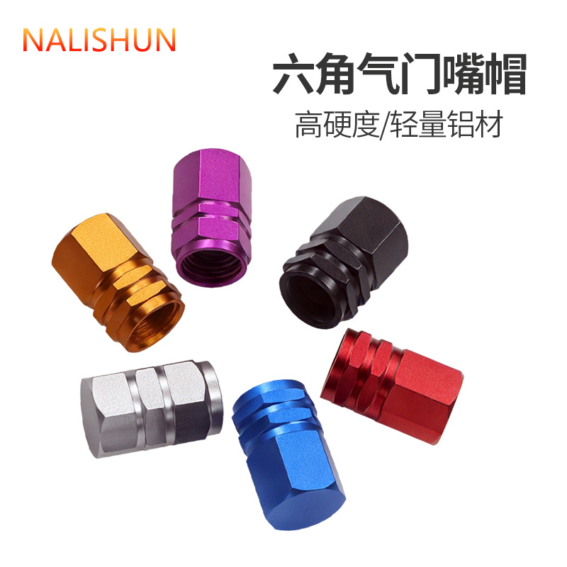 Automobile tire valve cap electric car motorcycle valve cover aluminum alloy valve core cover tire pressure monitoring universal