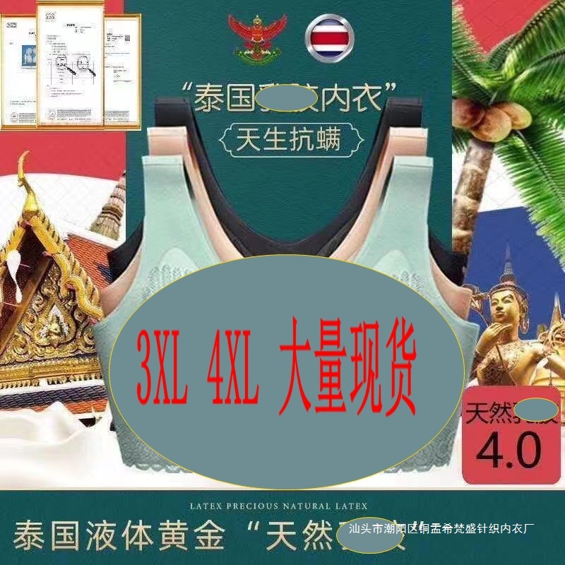 Бюстгальтер без ободков с кружевом для женщин