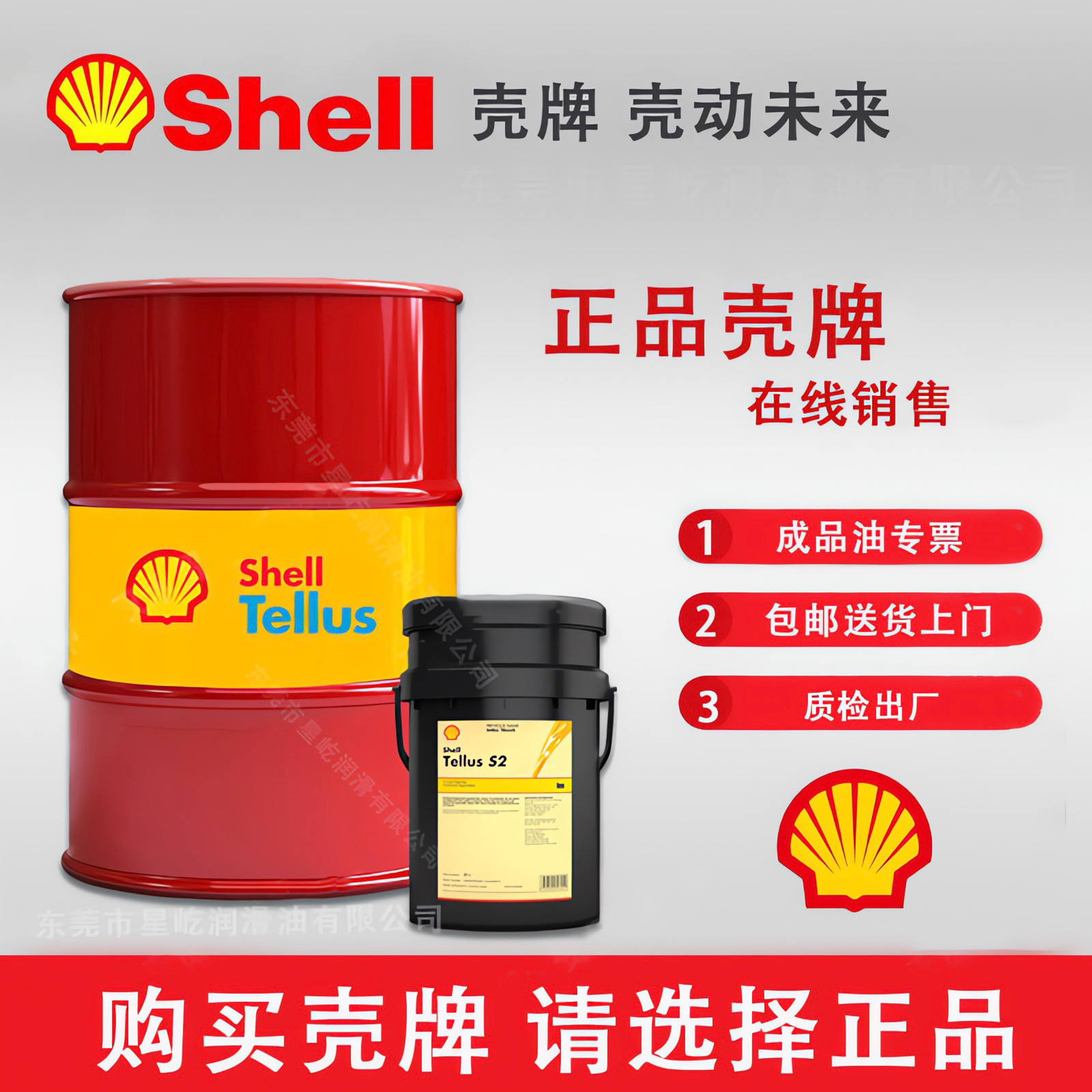 Shell Tellus S2Mx32 No. 46 No. 68 противоизносное гидравлическое масло S2Vx15 32 46 специальное гидравлическое масло