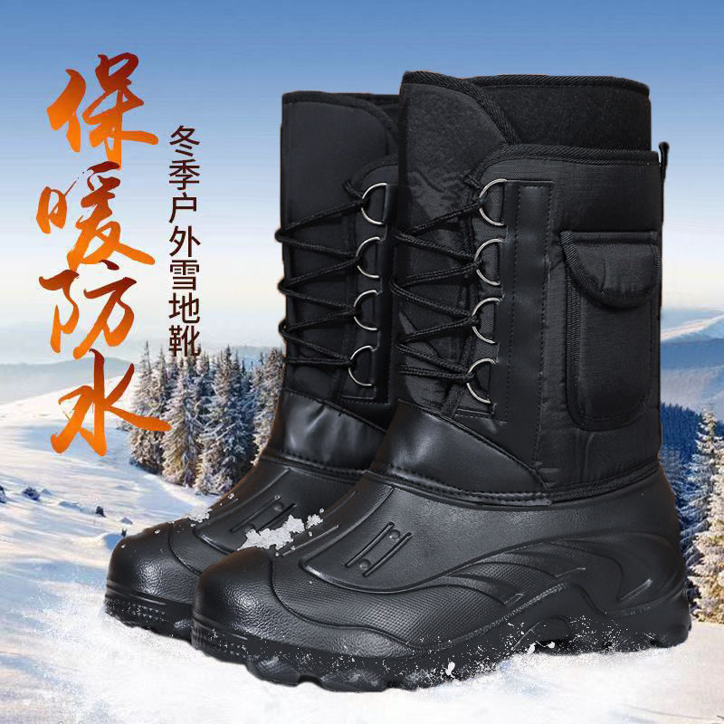 Winter Men's Waterproof Thick-Soled Snow Boots Men's Outdoor Car Wash Warm Thickeneded Cotton Shoes Winter Ice Fishing Northeastern Cotton Shoes