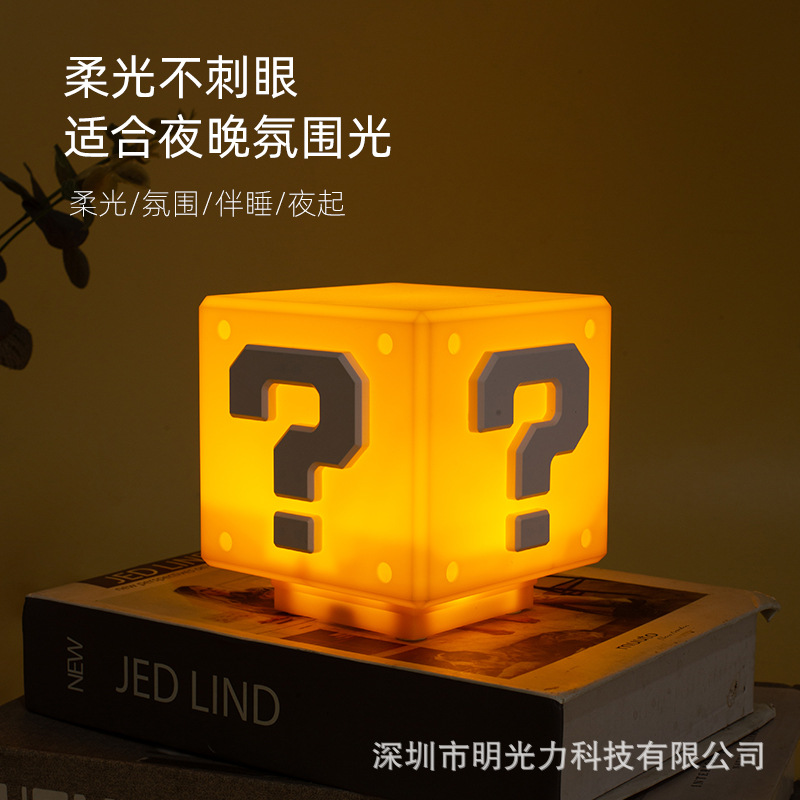 Mario Question Mark Light Cube Sound-Emitting Led Light USB Rechargeable Night Light Bedroom Gaming Room Atmosphere Light Rechargeable