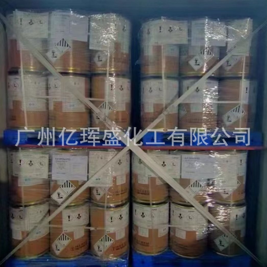 4,4 -Dimethylaminodiphenylsulfone (4.4Dds) Can Be Divided into Small Packages 1kg