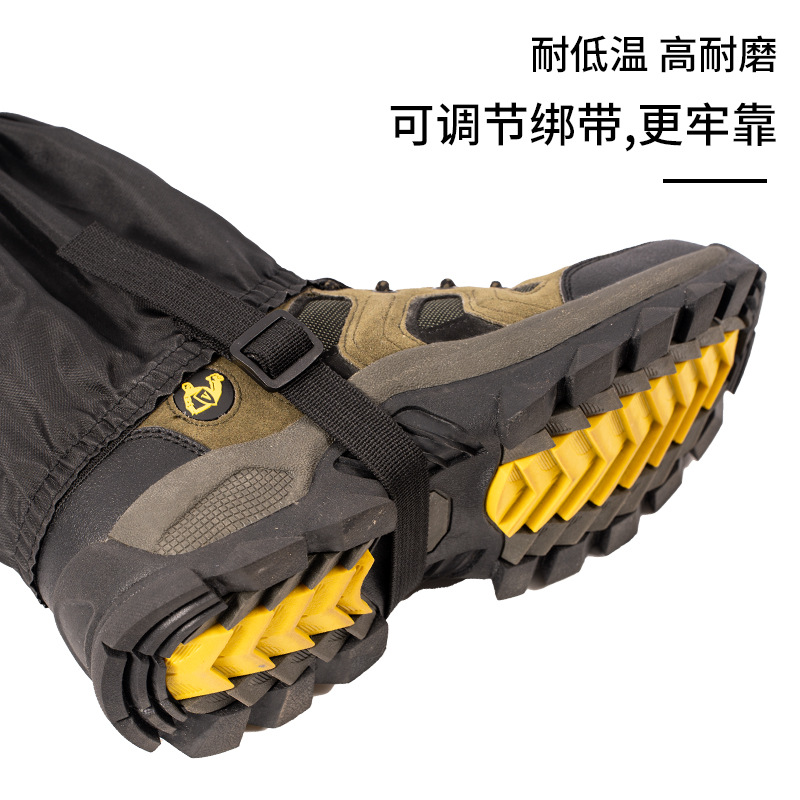 Snow Cover Hiking Mountaineering Leggings Outdoor Snowproof Windproof Functional Sandproof Long Shoe Cover Unisex Wear-Resistant and Tear-Resistant