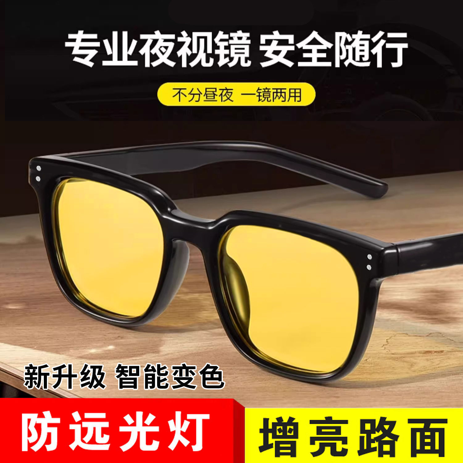 Night Vision Glasses for Driving, Sunglasses for Men, Night Driving Anti-High Beam Night Vision Goggles, Sunglasses for Women, Anti-Glare