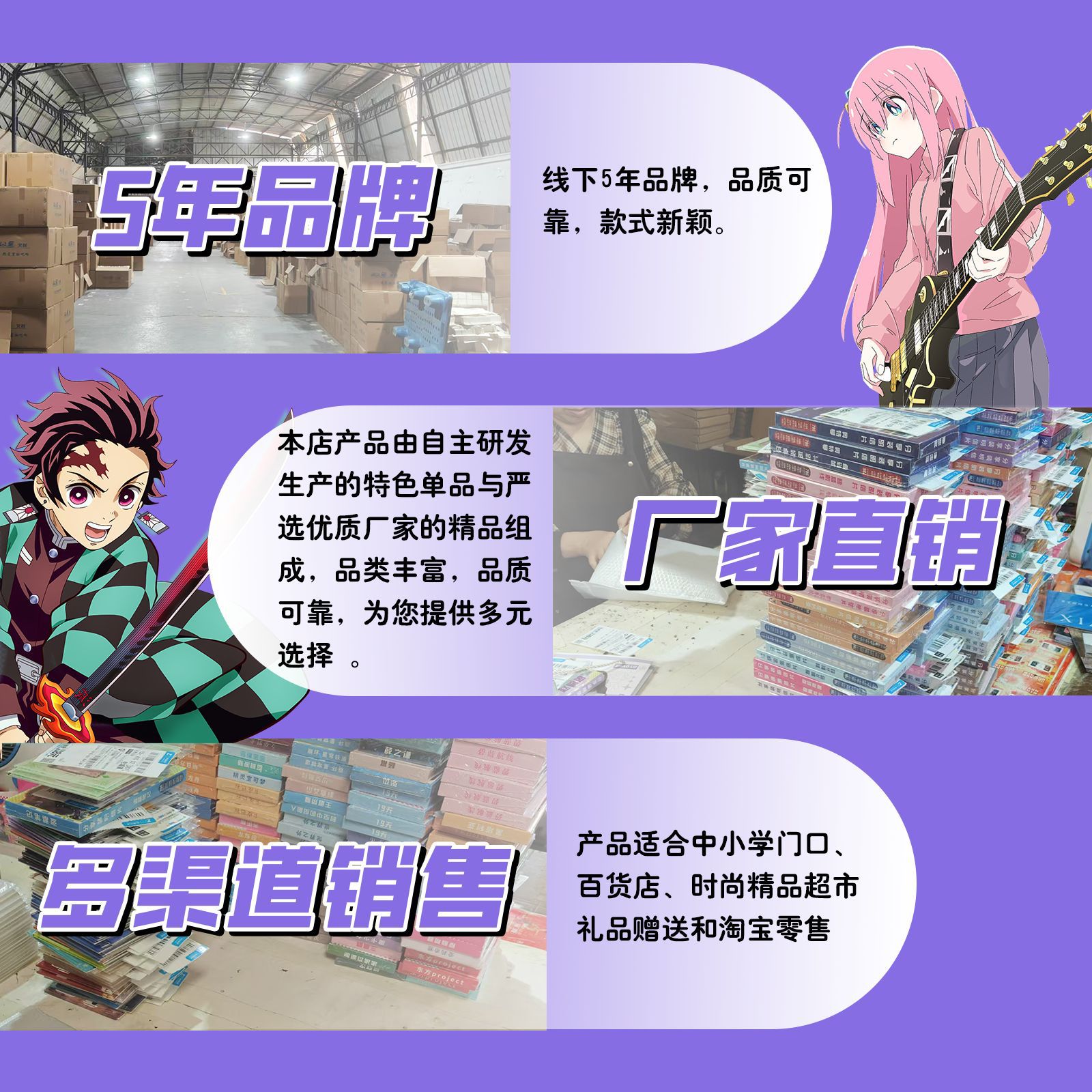 Mixed Batch of Popular Cartoon Games, Celebrity Peripherals, Tactics, Acrylic Stands, Blind Drawings, Ghosts, Kiyikawa