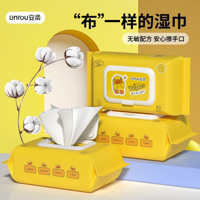 Little Yellow Duck Baby Wet Wipes Hand Mouth Baby Children Disposable Wet Wipes Household Wash Face and Hand Skin