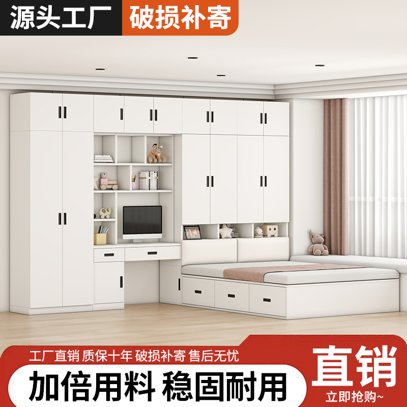 Tatami Small Apartment Bed Cabinet Integrated Wardrobe Desk Children's Bed Multi-Functional Combination Storage Bed Bedroom Cloakroom