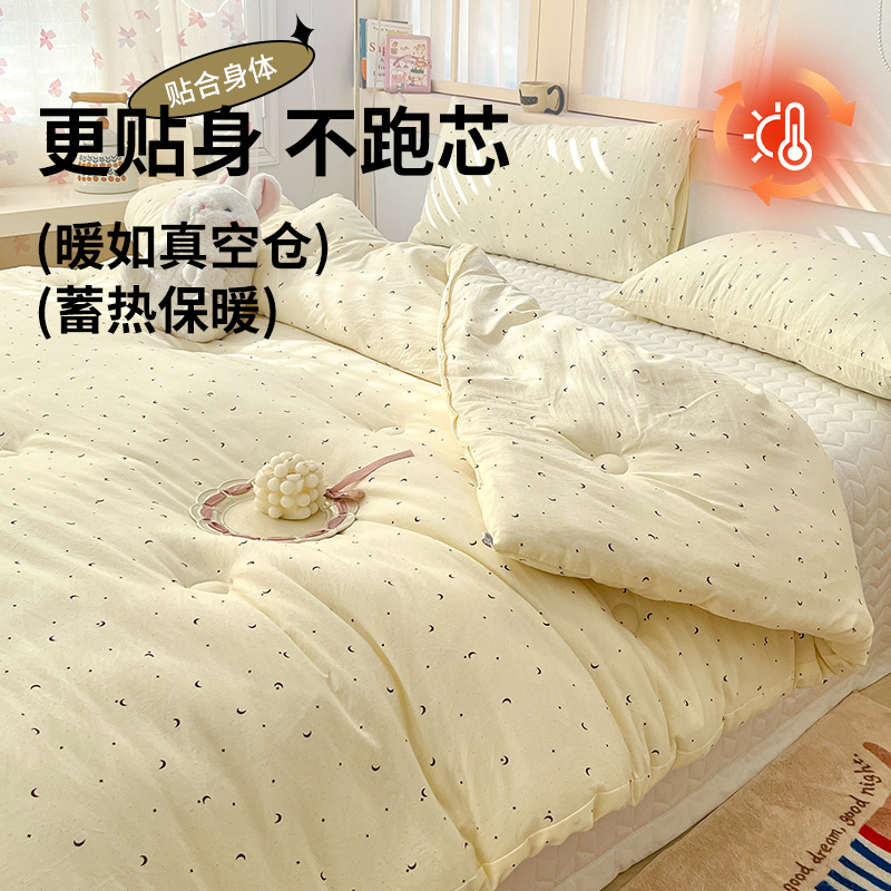 Washed Cotton Quilt Winter Quilt 2025 New Spring & Fall Quilt Thickeneded Warm Quilt Core Student Single Quilt Universal for All Seasons