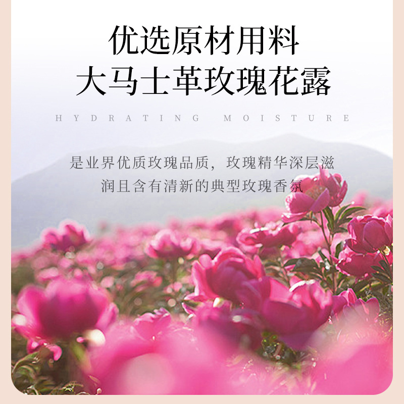 Acino Damascus Rose Hydrating Moisturizing Toner Spray SPA Grade Wet Dressing Water