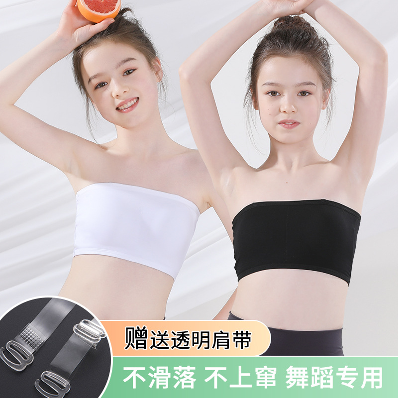 Топ для танцев без бретелей, нижнее белье для студентов, майка для девочек в период развития, обертывание груди