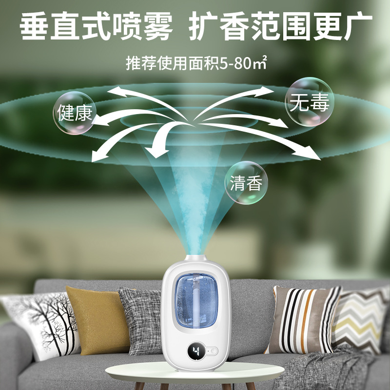 Aromatherapy machine automatic fragrance sprayer toilet toilet deodorant artifact air freshener essential oil fragrance diffuser