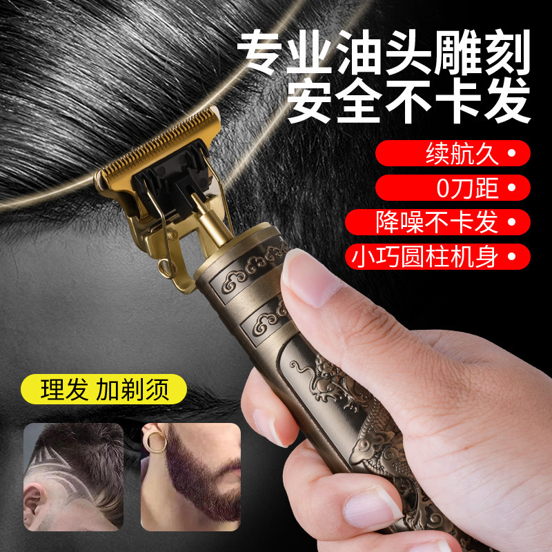 Cross-border T9 hair clipper electric clipper shaving head artifact oil head carving hair salon razor electric clipper wholesale