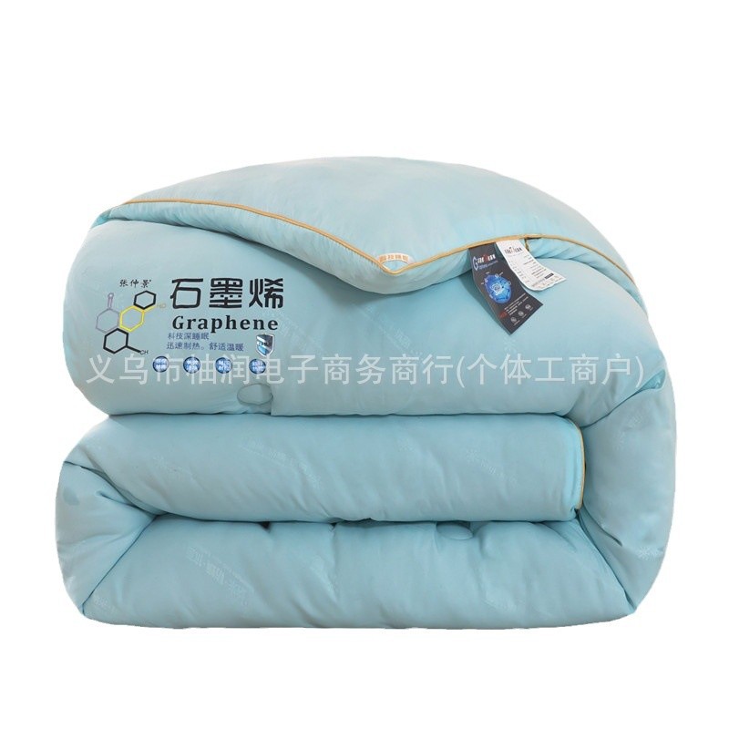 Zhang Zhongjing Graphene Functional Cotton Stone 7A Antibacterial Health Quilt Thick Winter Quilt Opening Celebration Gift