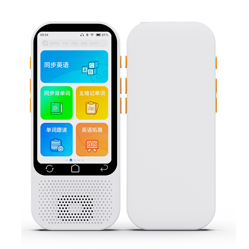 Alpha English Repeater, Primary School and High School Student Learning Machine, Listening Treasure Player, Ear-Grinding Walkman