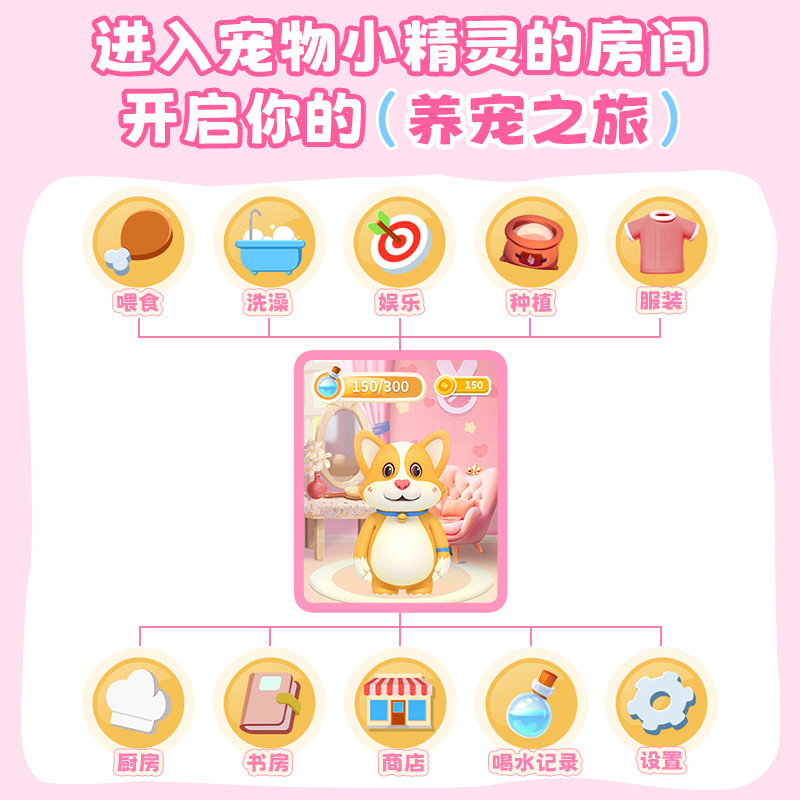 Children's Smart Water Cup with Pokémon Detection to Monitor Daily Water Intake, Smart Water Baby Detection